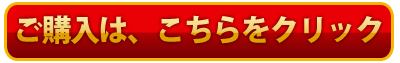 タイ産　生ローヤルゼリーのご購入はこちら